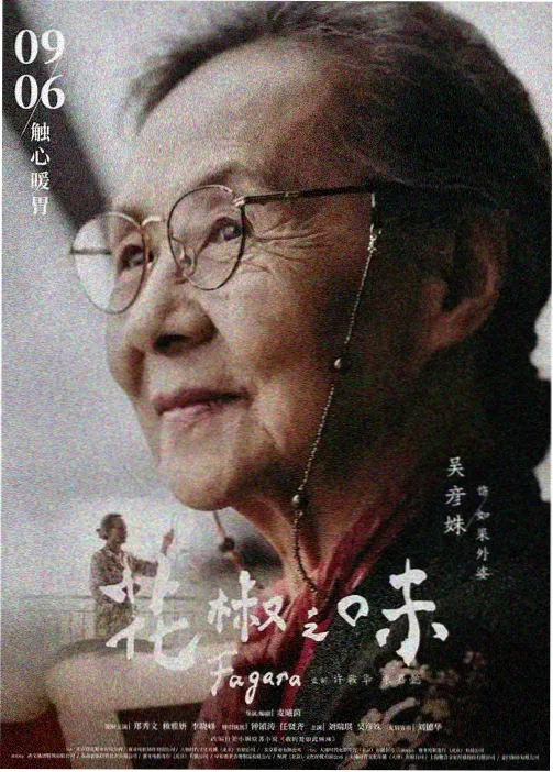 编辑精选项城市考古笔记配图