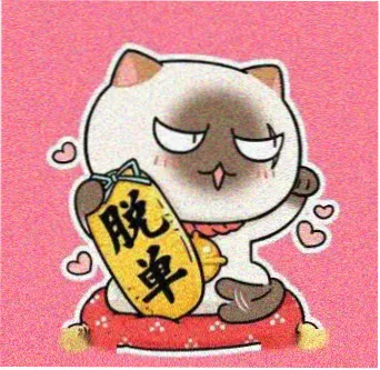 留言用户旧胶片盒的圆形头像