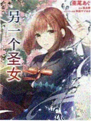 山野慢食记第五期缩略图